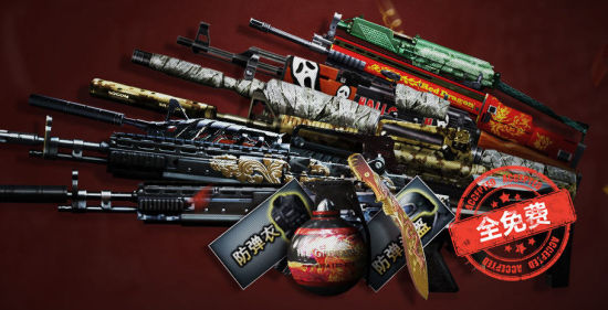 CF商城延长到30日11点59分