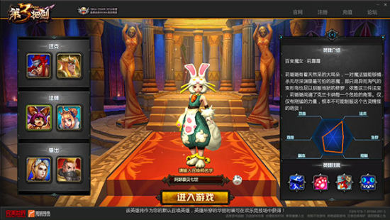 第三把剑 上手九大英雄快捷收集攻略