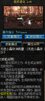 DNF战斗法师刷图加点技能详解