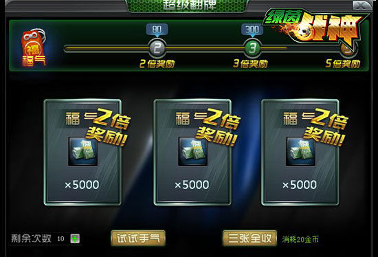 翻牌游戏手机版 U7232P115DT20150126101704.jpg