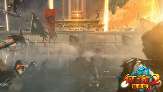 《征途2经典版》明日新区开放