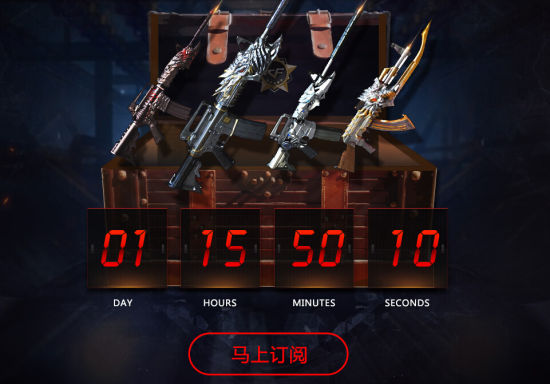 CF百宝箱3.0上线送英雄武器