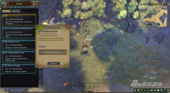 救世之树 救世之树