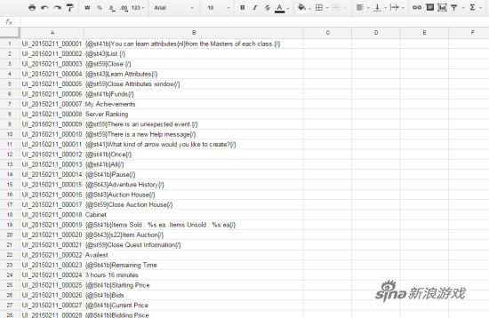 救世之树 救世之树