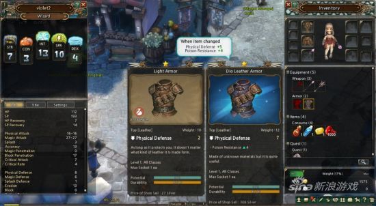 救世之树 救世之树