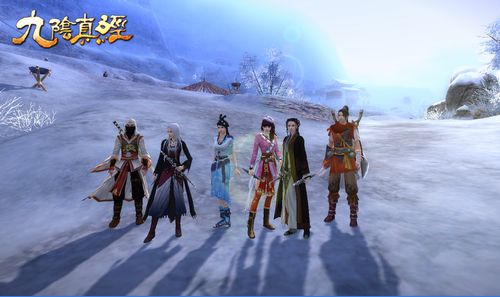 九阴真经真武侠结拜系统首爆