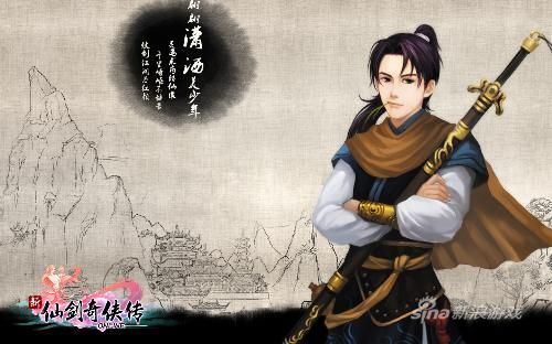 新仙剑奇侠传3D重制版公布