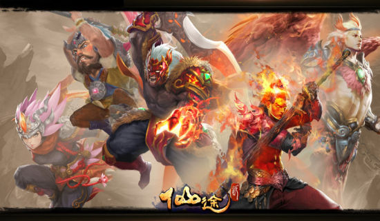 《仙途2》最热血门派炎灵殿