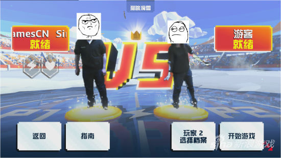 体感操作简单易上手 体感操作简单易上手