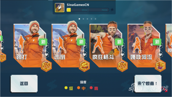 数十种针对不同身体部位的课程 数十种针对不同身体部位的课程
