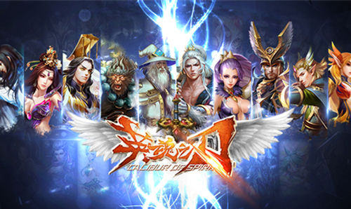 英魂之刃职业联赛观赏性更高 - 新浪游戏