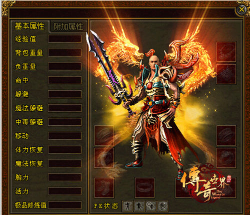 《传奇世界》月光宝盒七区17号开启