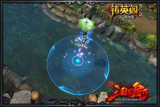 《三国争霸2》 《三国争霸2》