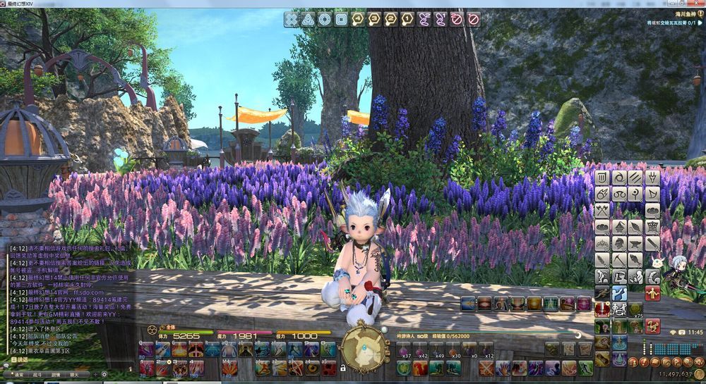 ff14界面布局