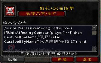 猎人经典宏
