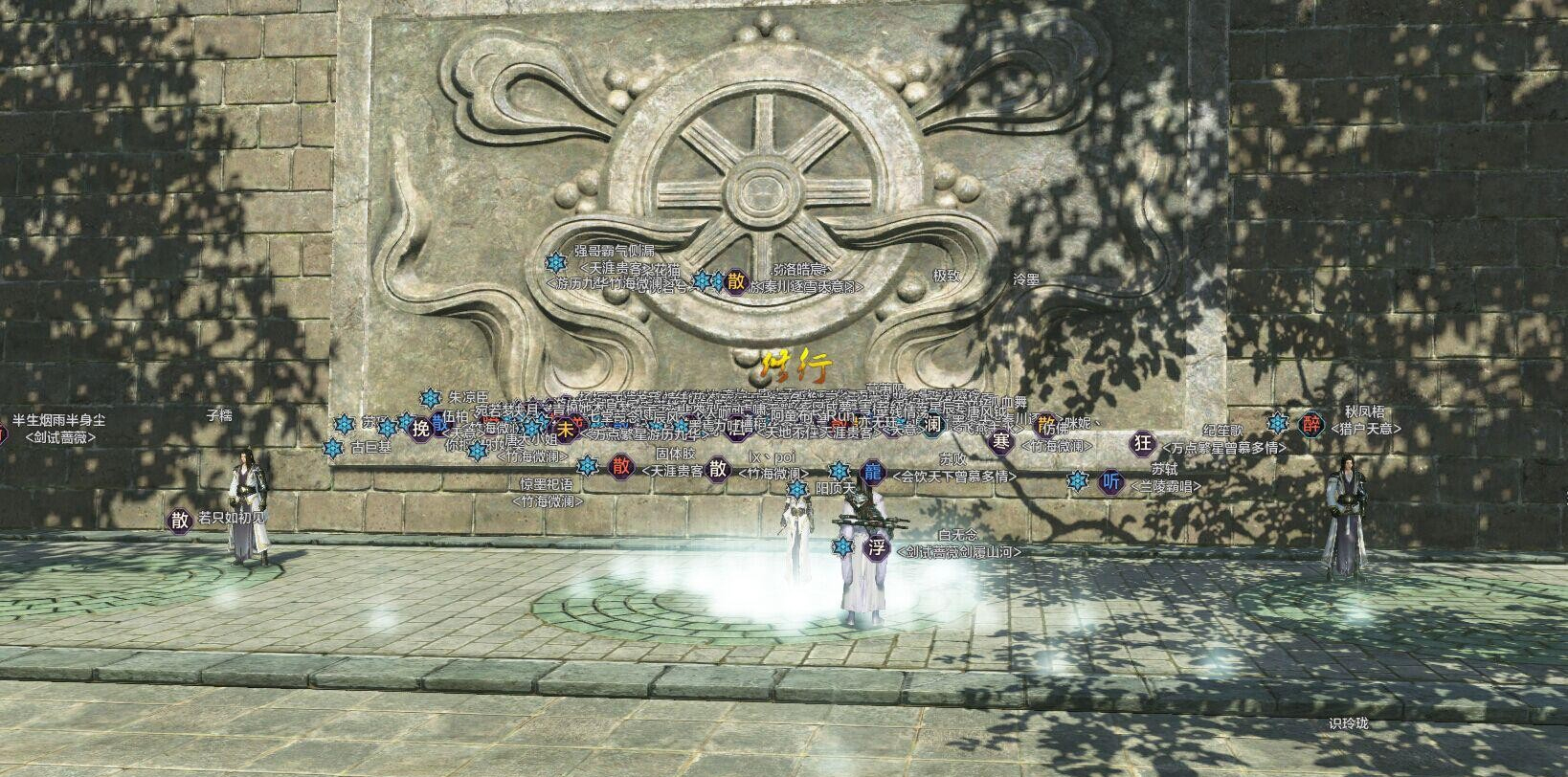 天涯明月刀每日任务攻略