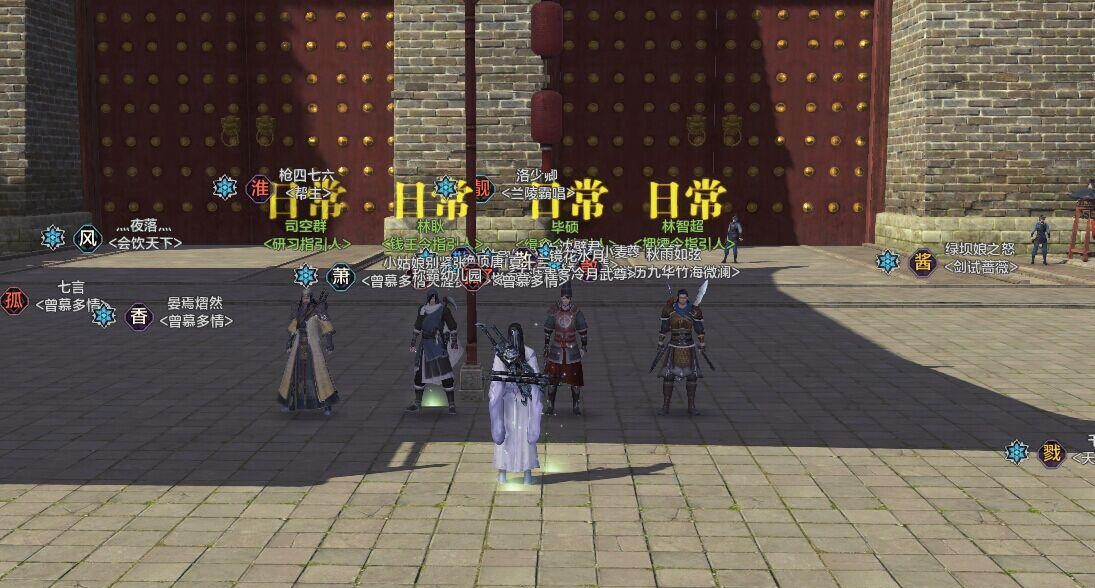 天涯明月刀每日任务攻略