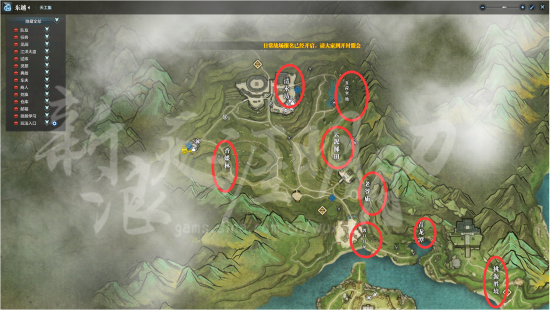 天涯明月刀ol东越成就点