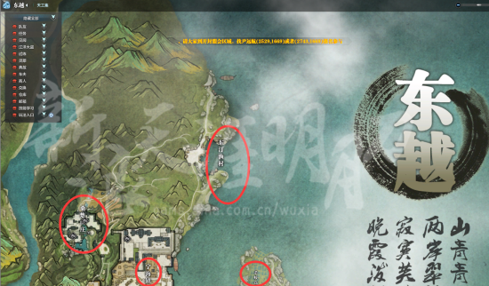 天涯明月刀ol东越成就点