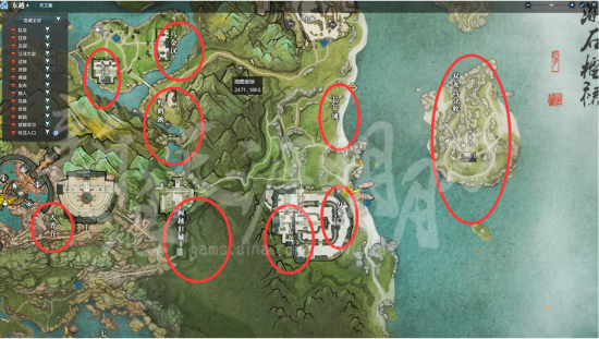 天涯明月刀ol东越成就点