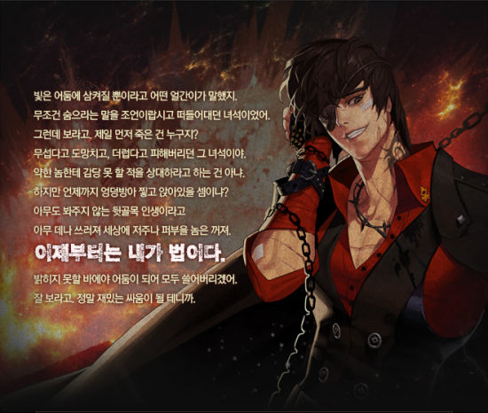 DNF韩服更新男街霸及柔道二觉-手浪游戏专区