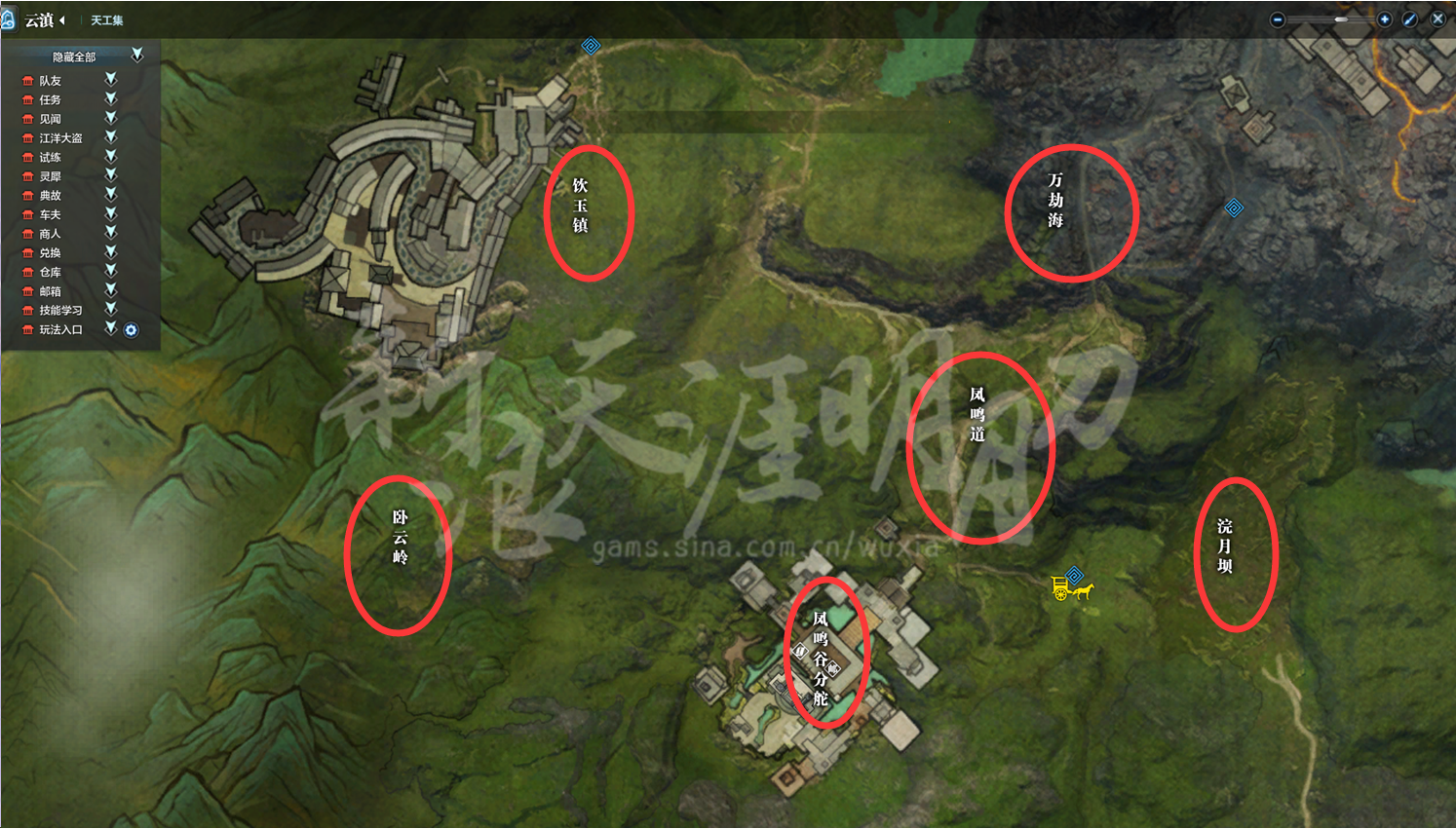 天涯明月刀云滇地图成就点 天刀云滇成就点在哪