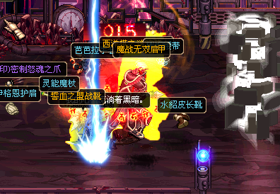 DNF玩家一次深渊爆三个史诗-手浪游戏专区