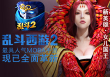 《星际传奇》iOS越狱独家礼包_星际传奇新手