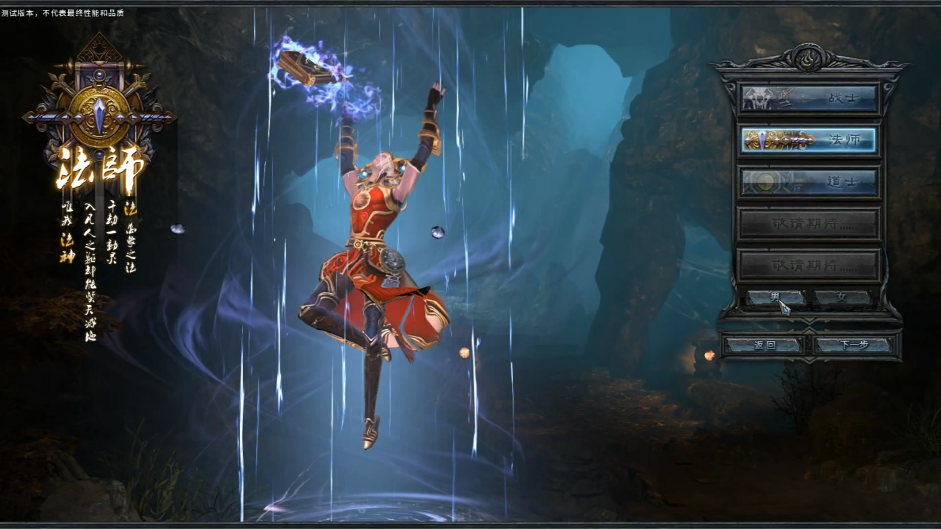 我爱游戏解说传奇永恒