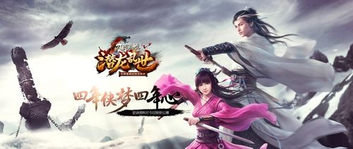 《九阴真经》