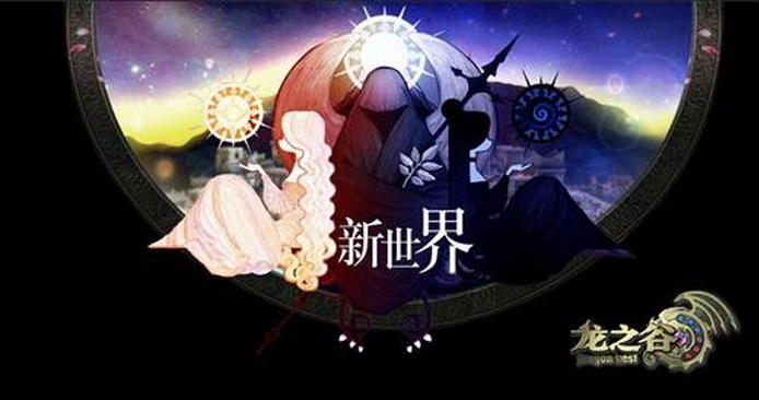 网络游戏新手卡区_图文列表_新浪新手卡中心