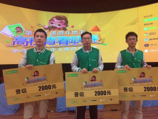百万巨奖待冲击 百万巨奖待冲击