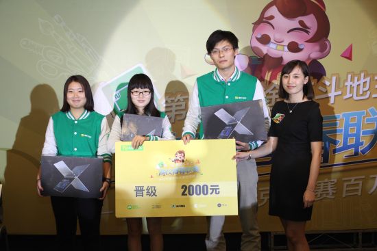 首届途游斗地主高校青春联赛沈阳赛区前三名晋级选手 首届途游斗地主高校青春联赛沈阳赛区前三名晋级选手