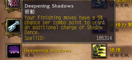 军团再临PTR敏锐贼改动:输出循环浅探