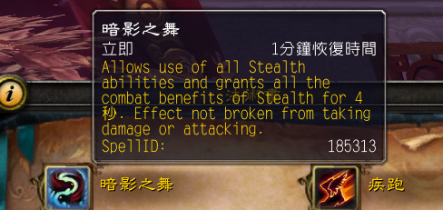 军团再临PTR敏锐贼改动:输出循环浅探