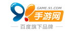 91手游网