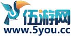 伍游网