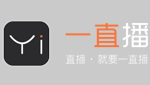 一直播