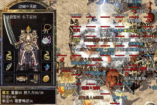 19区西部圣域ii并组·满城尽是pk战_网络游戏热血传奇