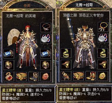 白金帐号追加奖励华丽登场_网络游戏热血传奇