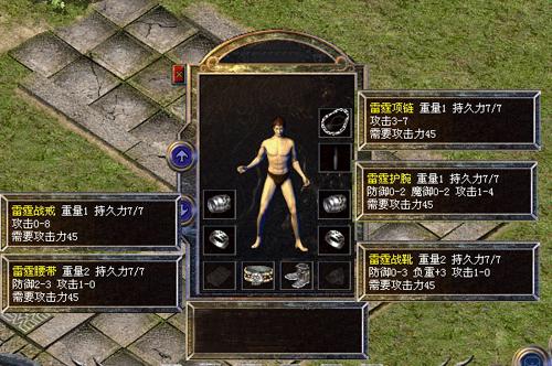 传奇拜师节 拜师出师有好礼_网络游戏热血传奇