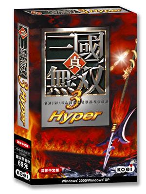 �桤������˫3Hyper