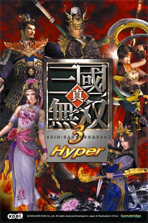 �桤������˫3Hyper