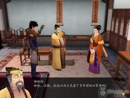 独家！《仙剑奇侠传4》图文流程攻略 
