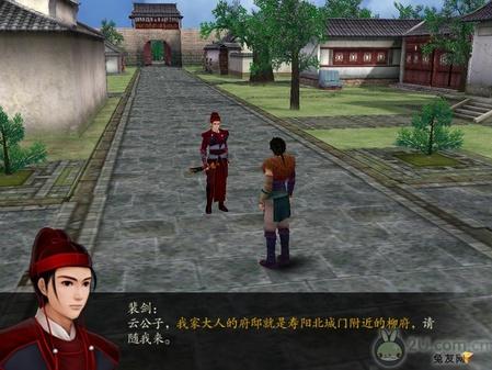 独家!《仙剑奇侠传4》图文流程攻略