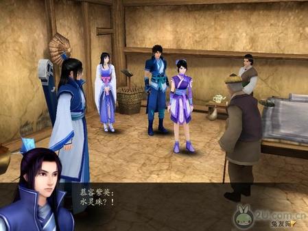 独家!《仙剑奇侠传4》图文流程攻略