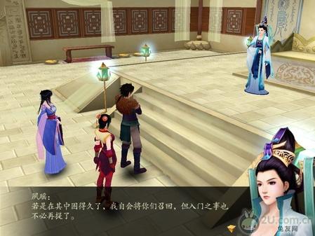 独家!《仙剑奇侠传4》图文流程攻略