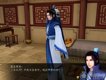 独家!《仙剑奇侠传4》图文流程攻略