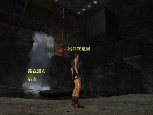 《古墓丽影十周年纪念》图文攻略