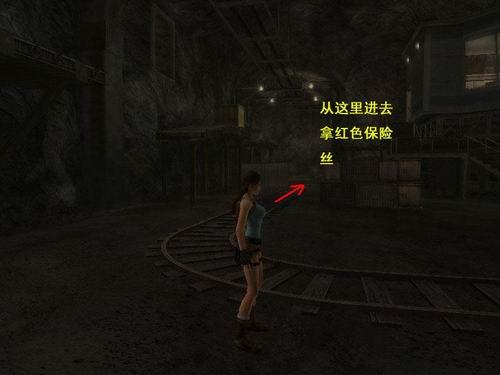 《古墓丽影十周年纪念》图文攻略